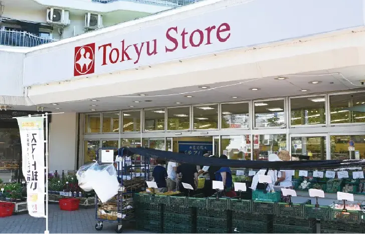 東急ストア 東林間店