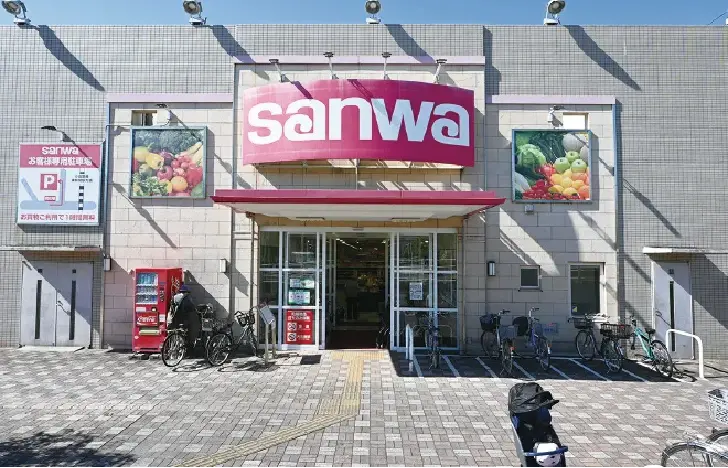 三和 東林間西口店
